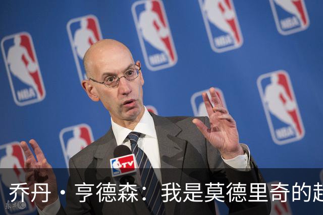 乔丹·亨德森：我是莫德里奇的超级粉丝，他的职业生涯说明了一切